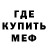 Амфетамин Розовый Rogun
