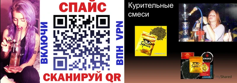 БУТИРАТ бутик  Купить закладки  Биробиджан 