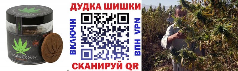 Cannafood конопля  Купить  Биробиджан 