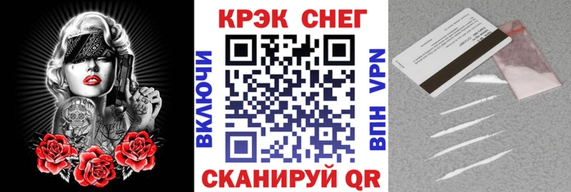 Купить  Биробиджан  Кокаин 99% 
