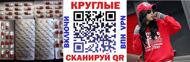 Ecstasy Punisher  Купить где  Биробиджан 