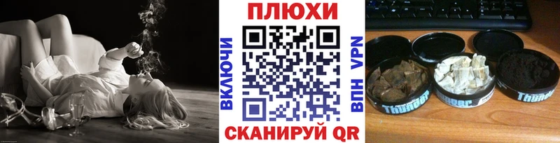Купить где  Биробиджан  Гашиш hashish 