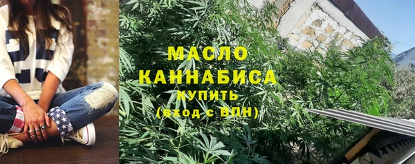соль ск Арсеньев