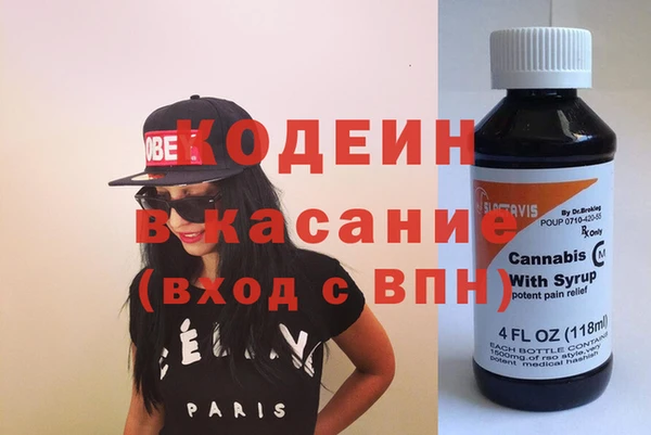 дистиллят марихуана Лихославль