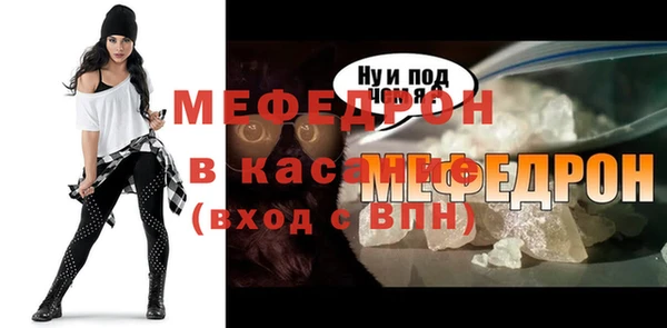 соль ск Арсеньев