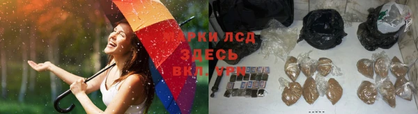 каннабис Армянск