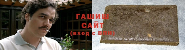 каннабис Армянск
