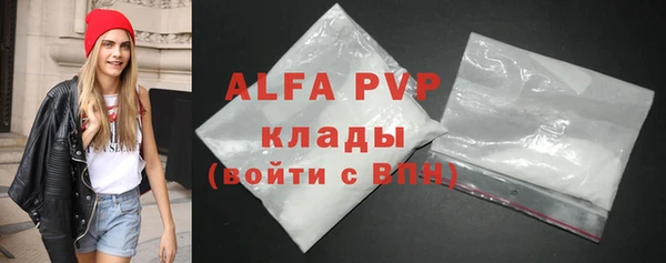 прущие крисы Лиски