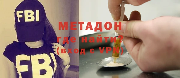 дистиллят марихуана Лихославль