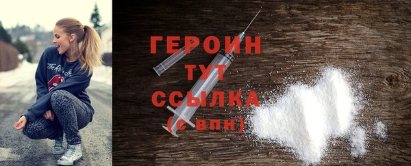 соль ск Арсеньев
