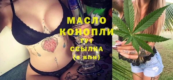 каннабис Армянск
