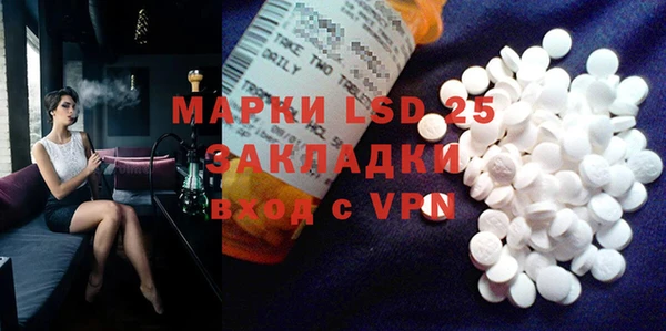 MESCALINE Липки