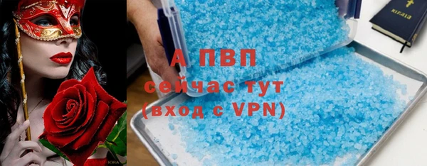 дистиллят марихуана Лихославль