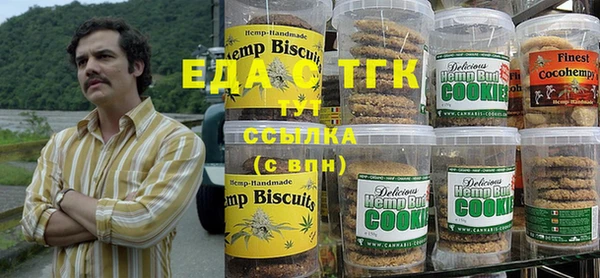 дистиллят марихуана Лихославль