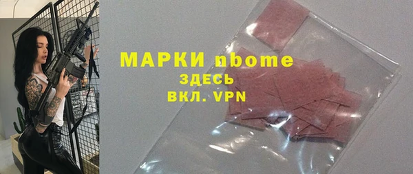 MESCALINE Липки