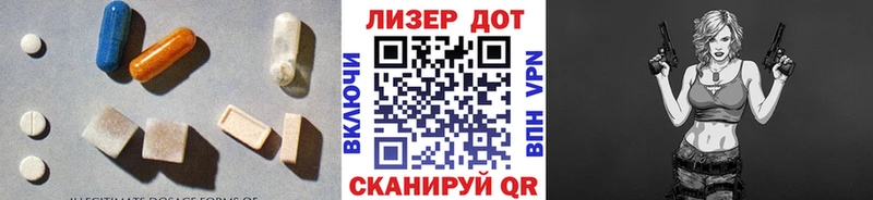 Купить закладки  Биробиджан  LSD-25 экстази кислота 
