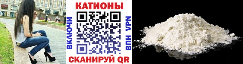 Купить где  Биробиджан  Меф мука 