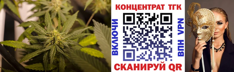 ТГК вейп с тгк  Купить закладки  Биробиджан 